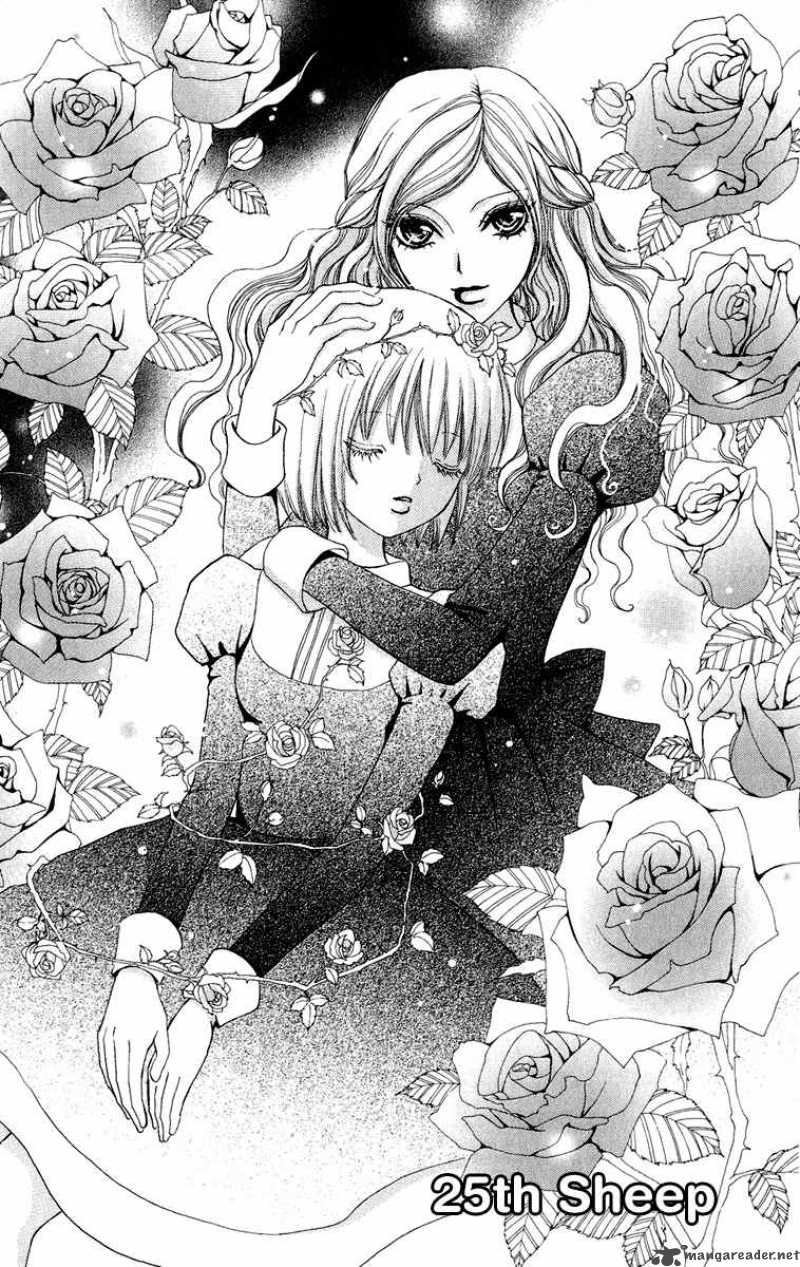 Mei Chan No Shitsugi 25 2
