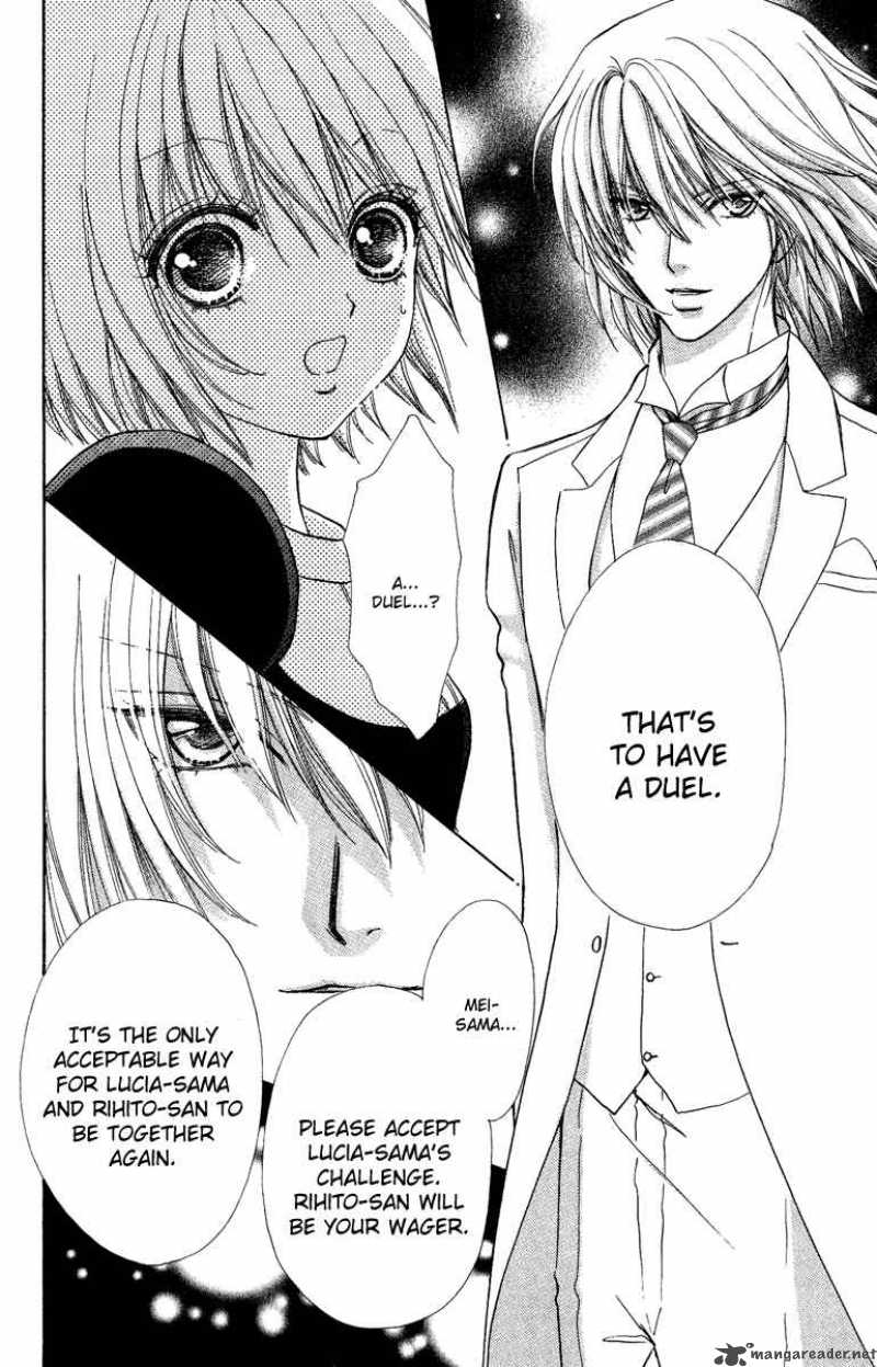 Mei Chan No Shitsugi 25 25