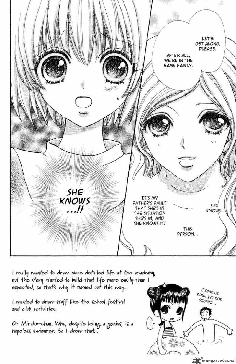 Mei Chan No Shitsugi 25 3