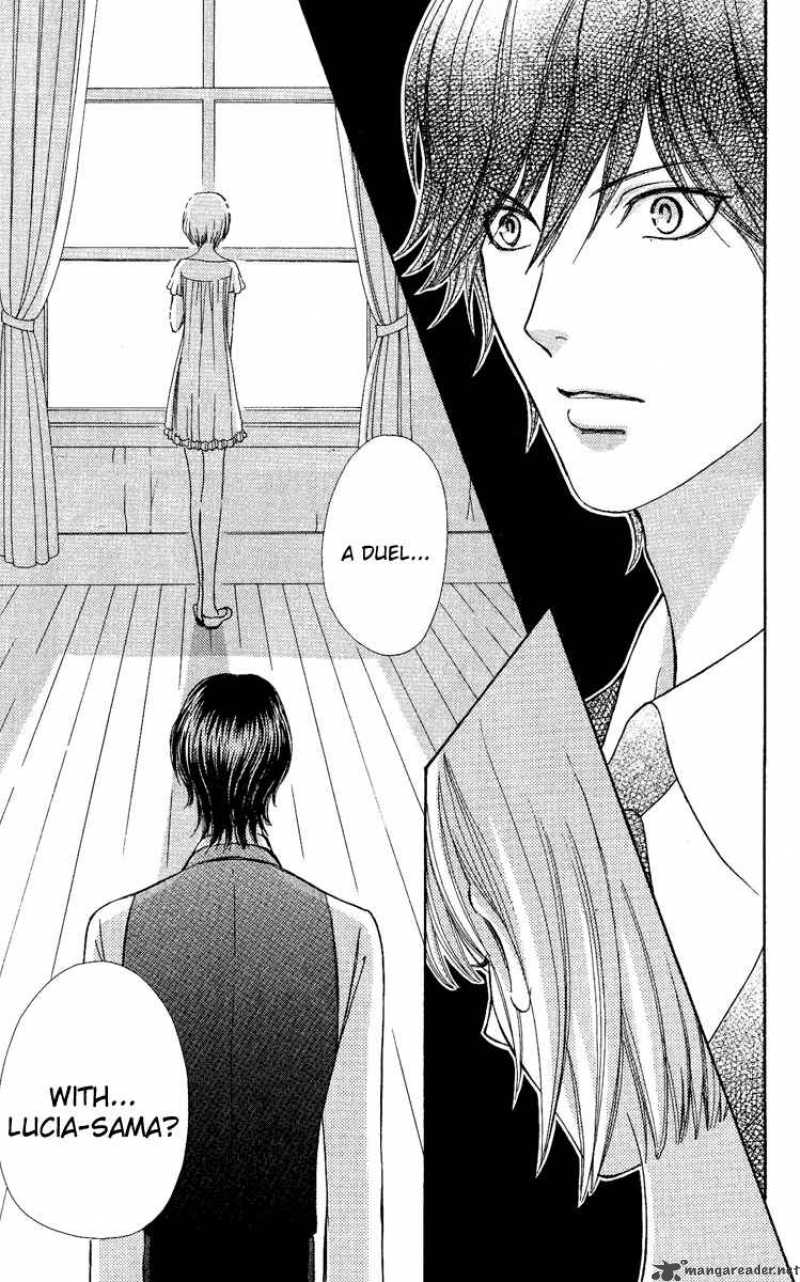 Mei Chan No Shitsugi 26 15