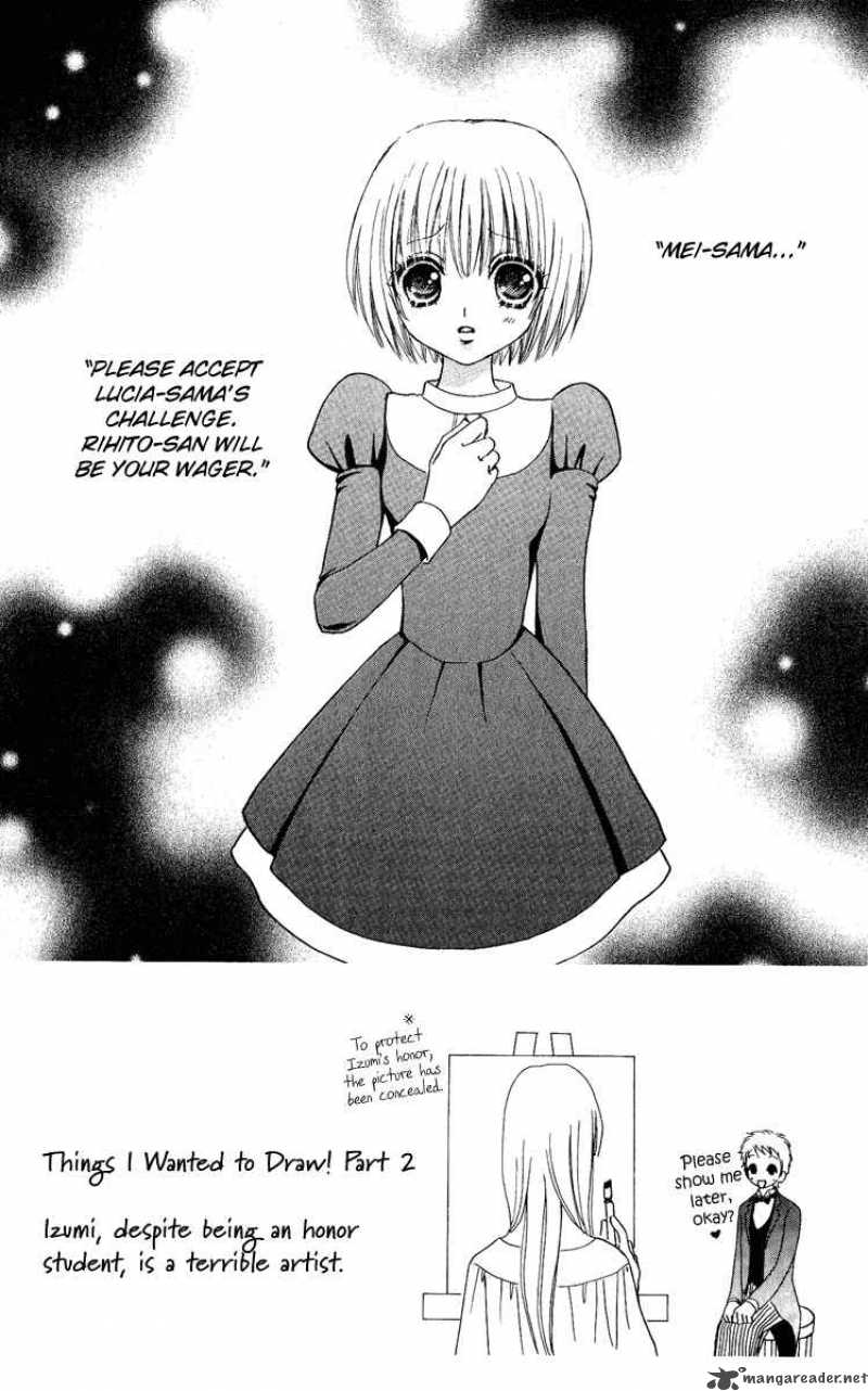 Mei Chan No Shitsugi 26 4