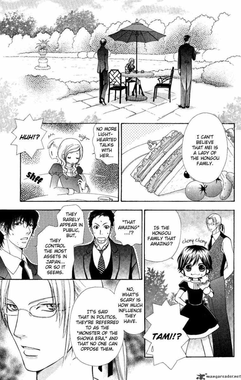 Mei Chan No Shitsugi 26 5
