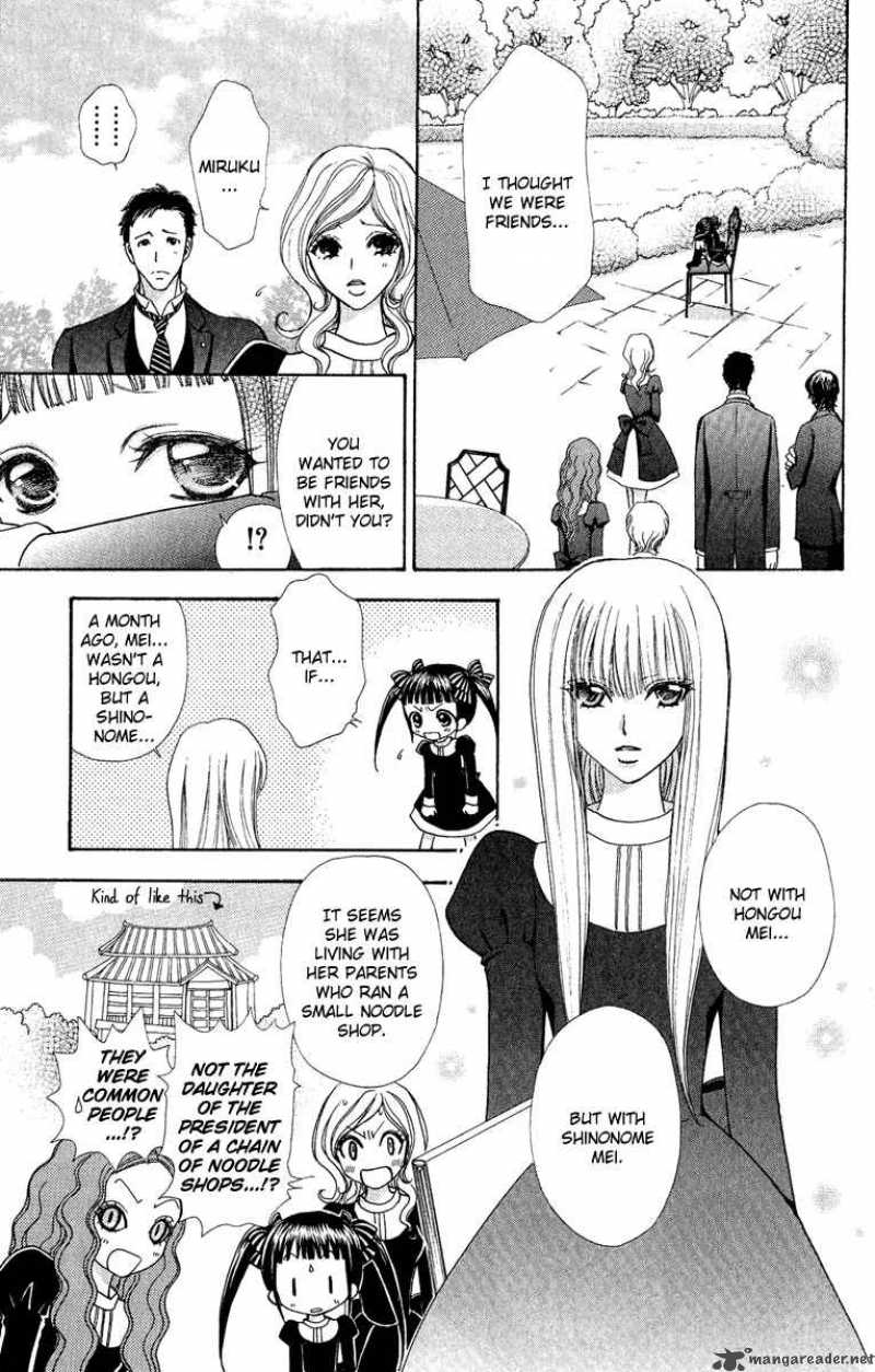 Mei Chan No Shitsugi 26 7