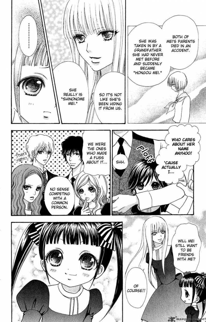 Mei Chan No Shitsugi 26 8