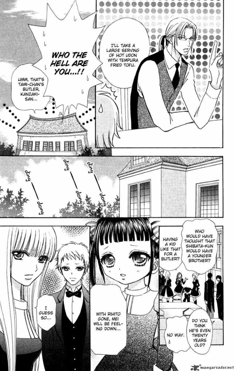 Mei Chan No Shitsugi 29 17