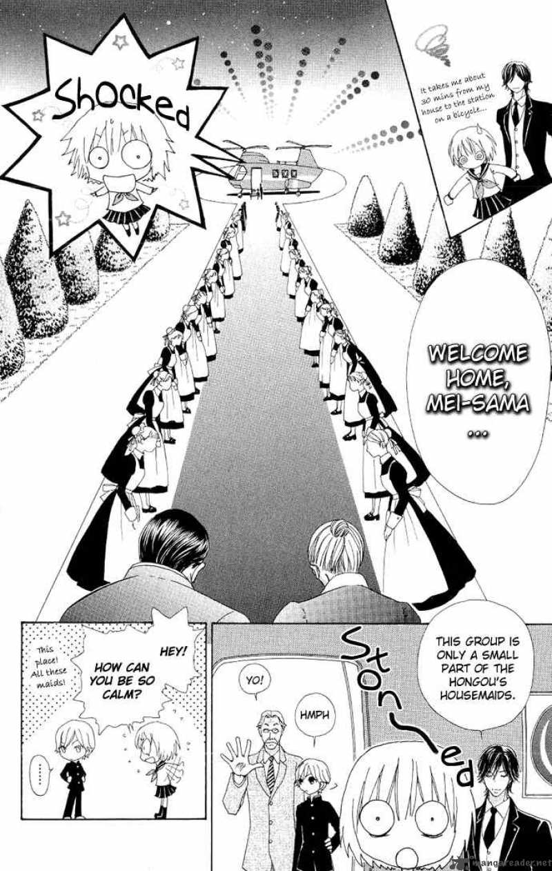 Mei Chan No Shitsugi 3 24