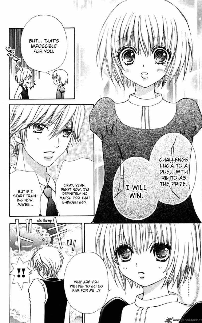 Mei Chan No Shitsugi 30 24