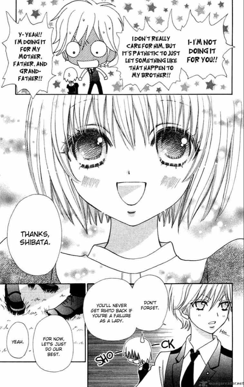 Mei Chan No Shitsugi 30 25