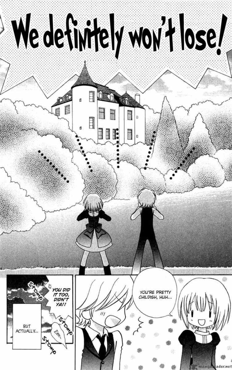 Mei Chan No Shitsugi 30 26