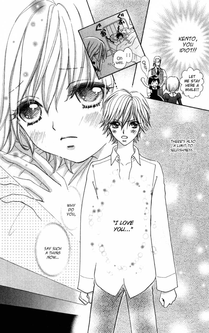 Mei Chan No Shitsugi 33 11