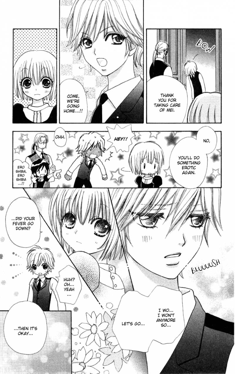 Mei Chan No Shitsugi 33 14