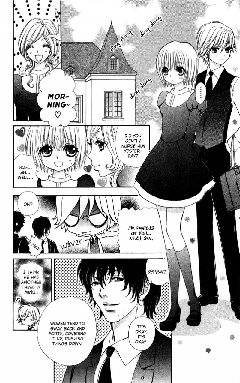 Mei Chan No Shitsugi 33 15