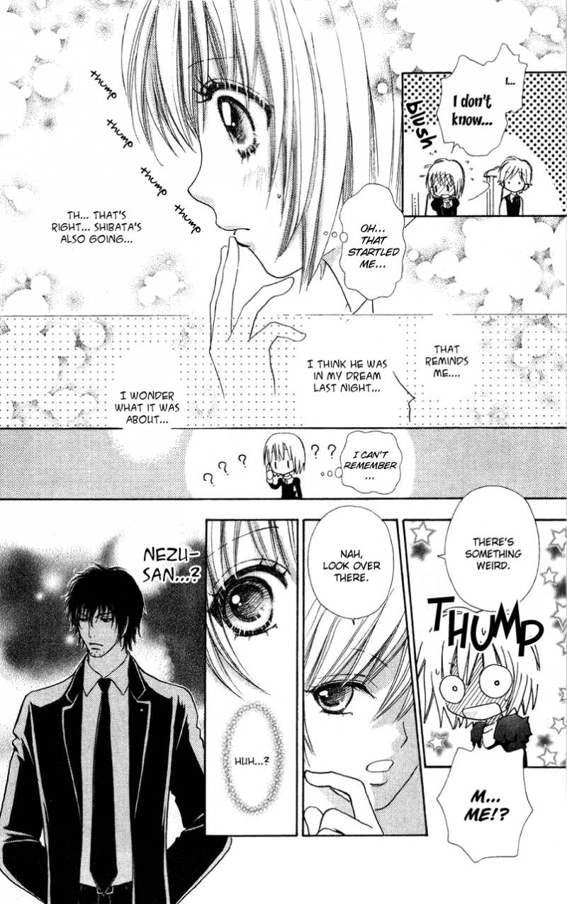 Mei Chan No Shitsugi 33 19