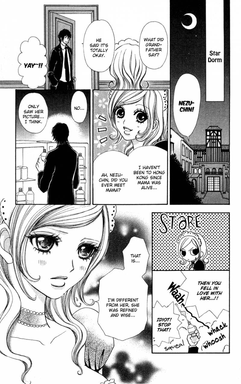 Mei Chan No Shitsugi 33 20