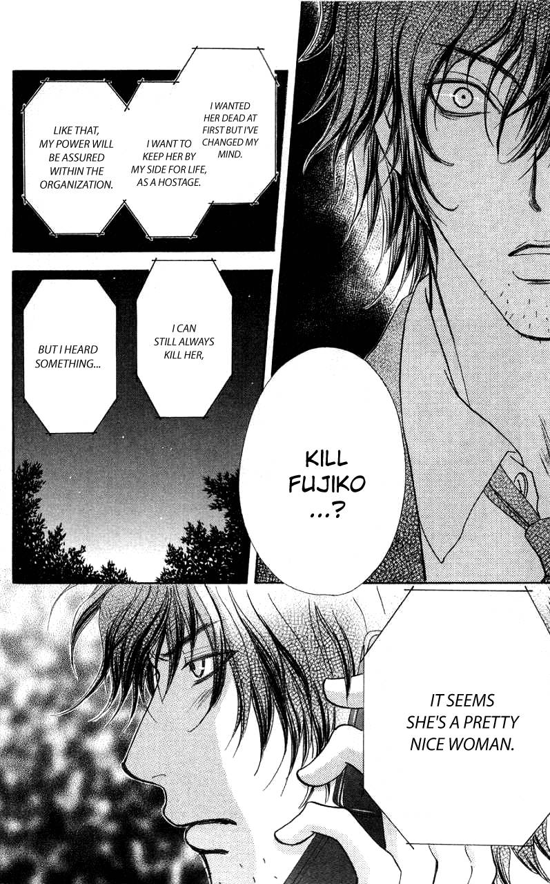 Mei Chan No Shitsugi 33 23