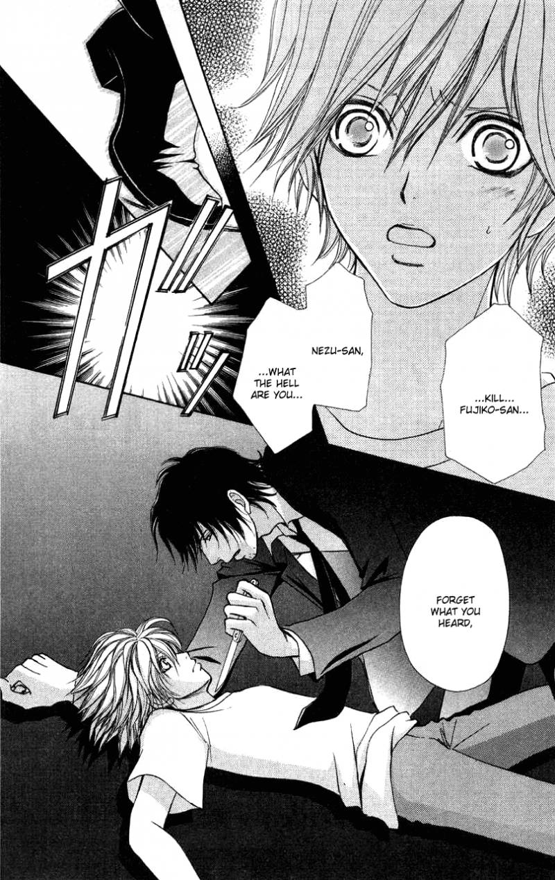 Mei Chan No Shitsugi 33 25