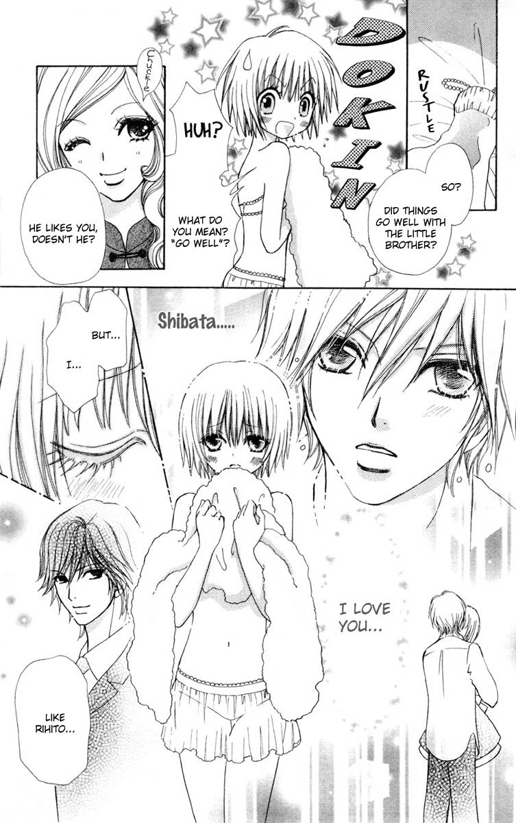 Mei Chan No Shitsugi 34 10
