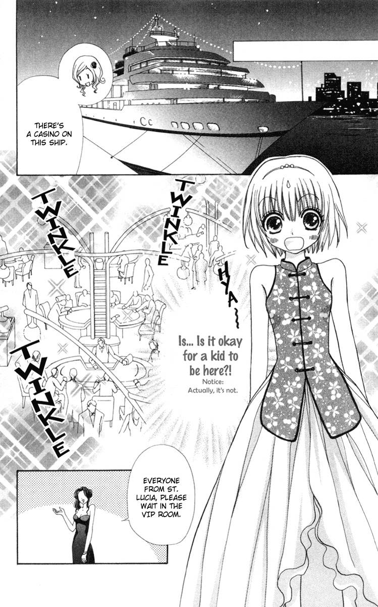 Mei Chan No Shitsugi 34 13