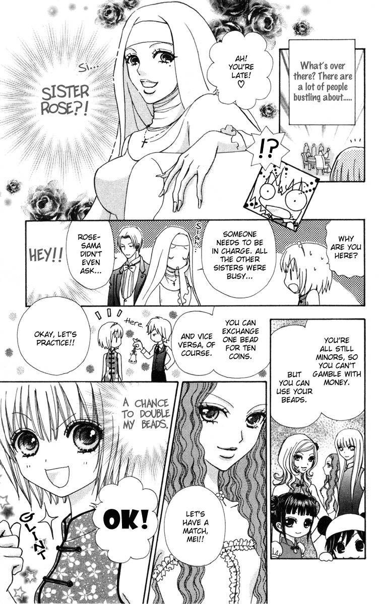 Mei Chan No Shitsugi 34 14