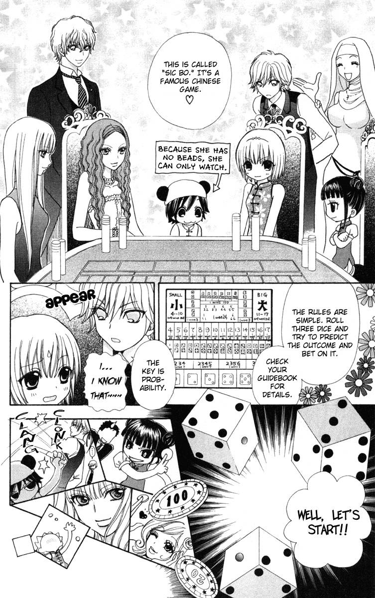 Mei Chan No Shitsugi 34 15