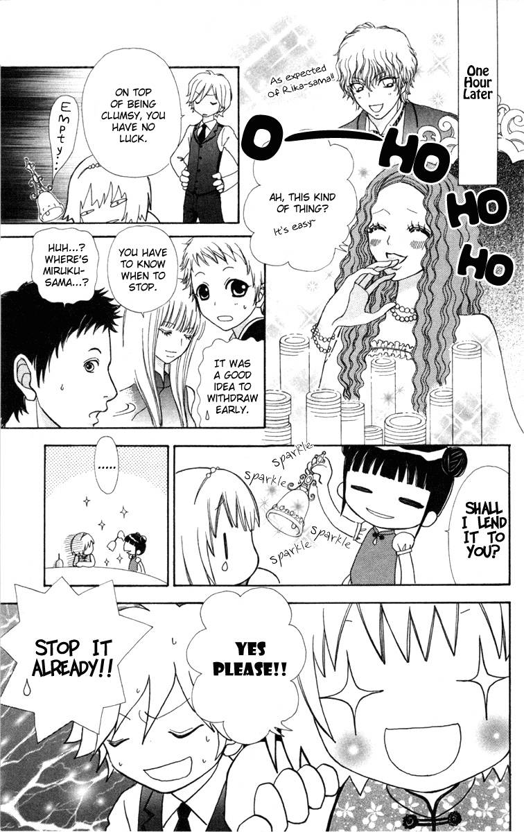 Mei Chan No Shitsugi 34 16