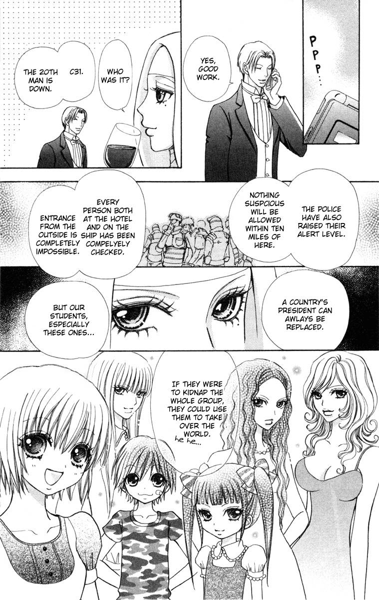 Mei Chan No Shitsugi 34 18