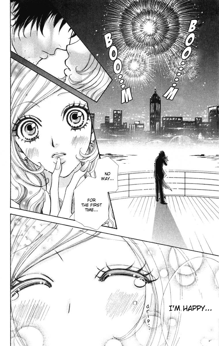 Mei Chan No Shitsugi 34 23