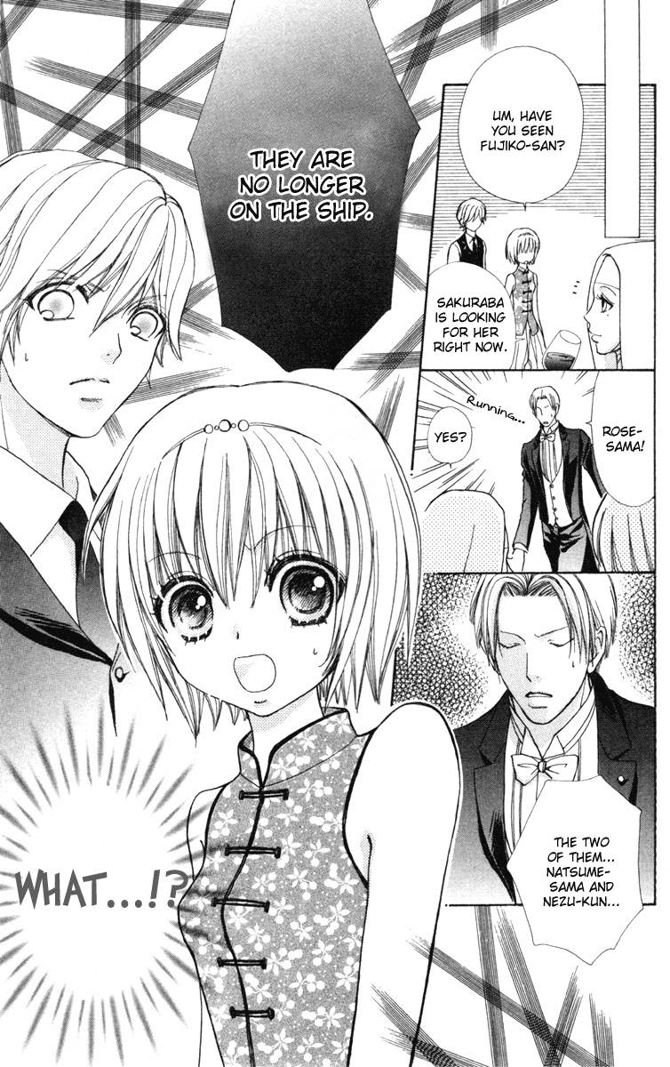 Mei Chan No Shitsugi 34 25