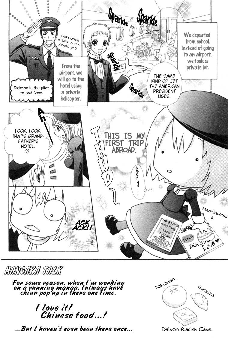 Mei Chan No Shitsugi 34 3