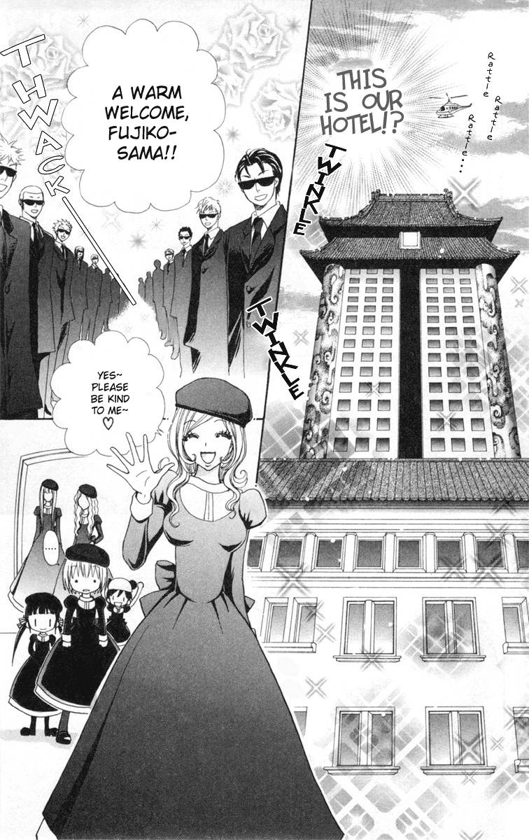Mei Chan No Shitsugi 34 4