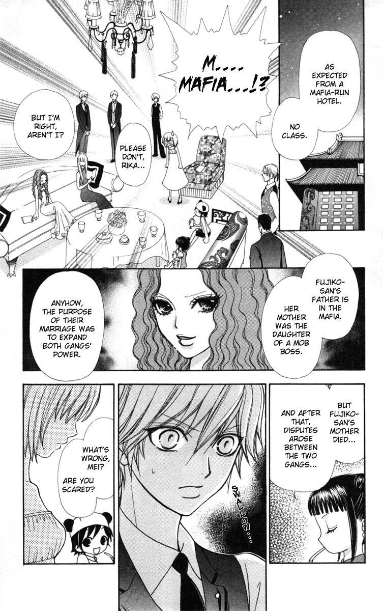 Mei Chan No Shitsugi 34 6