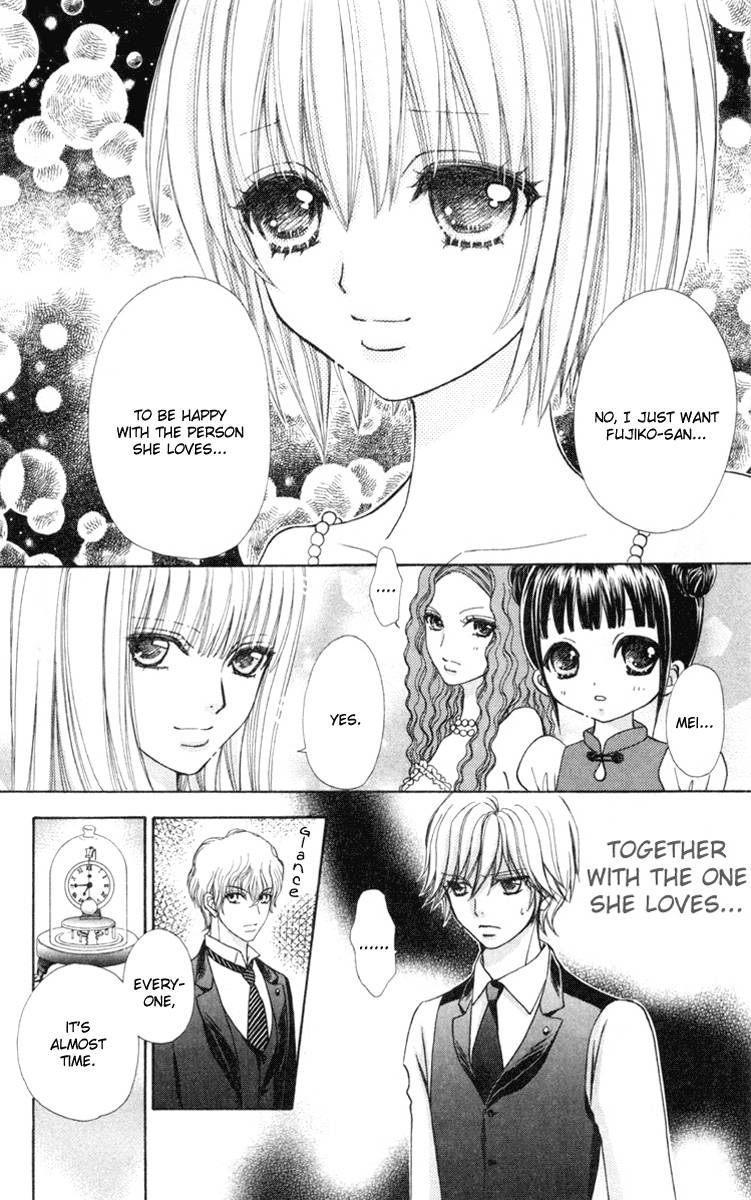 Mei Chan No Shitsugi 34 7