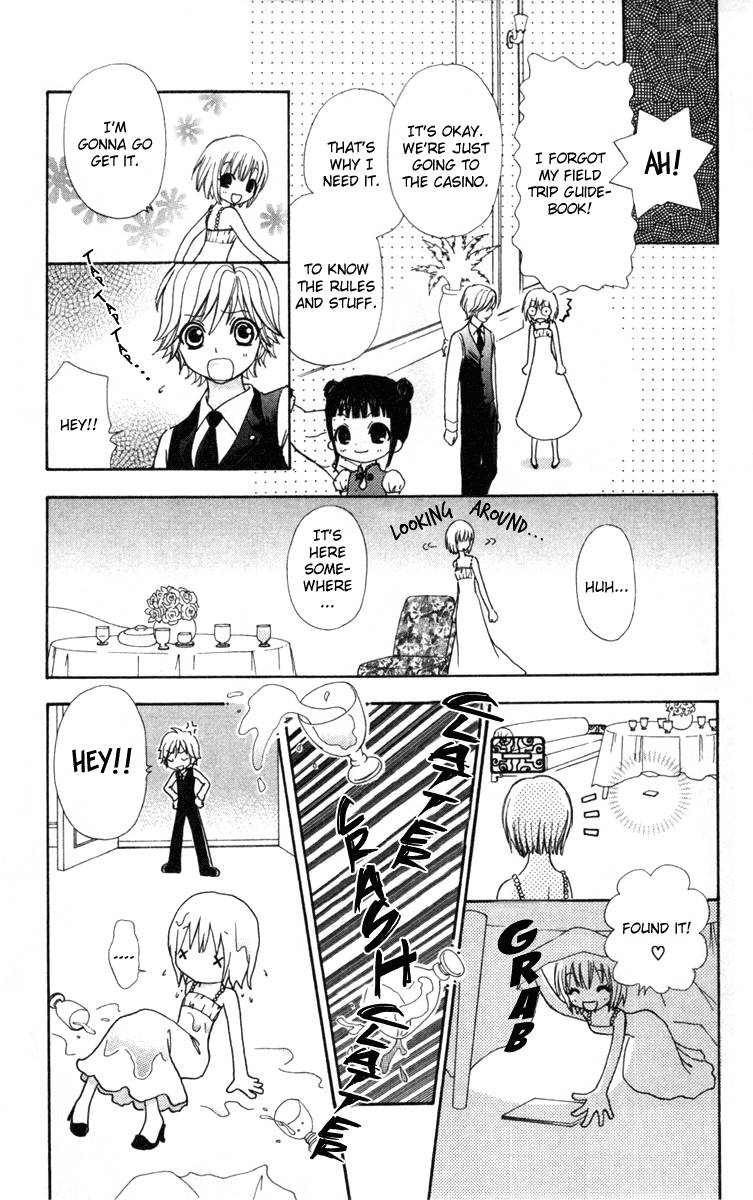 Mei Chan No Shitsugi 34 8