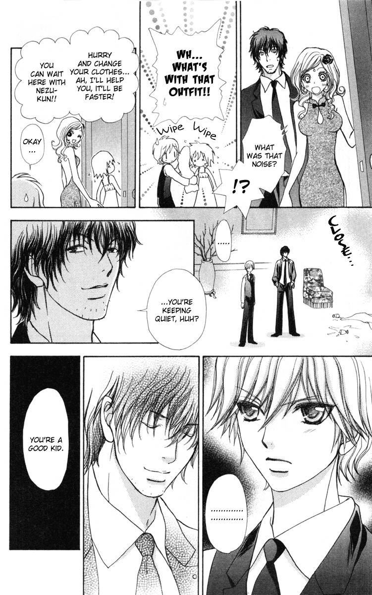 Mei Chan No Shitsugi 34 9