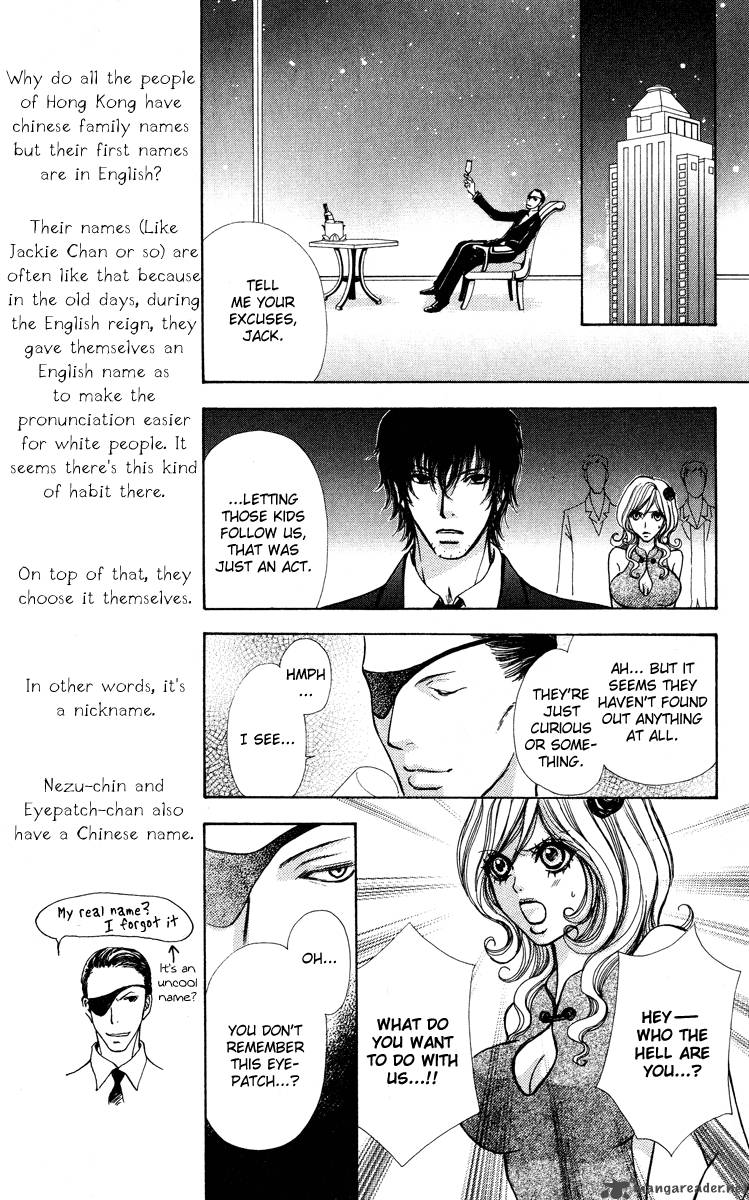 Mei Chan No Shitsugi 36 13
