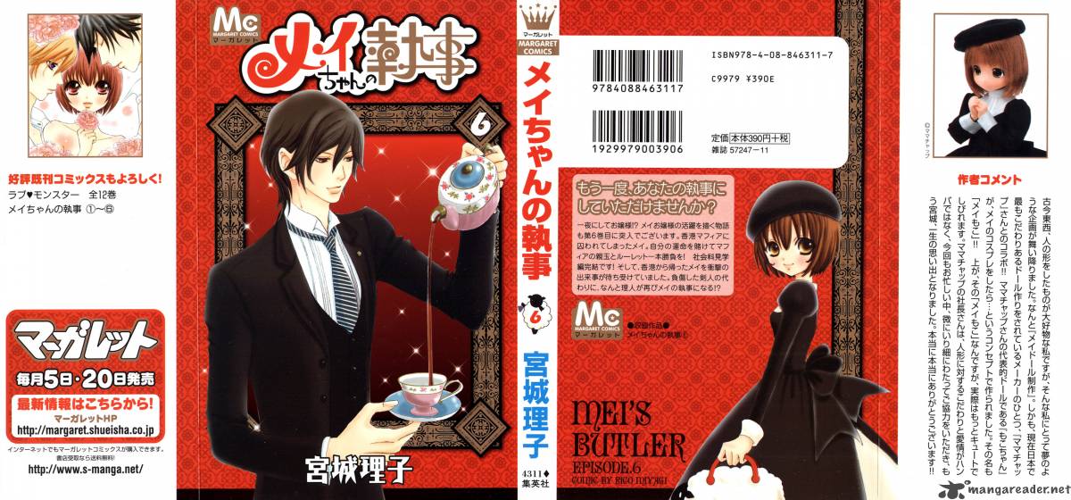 Mei Chan No Shitsugi 36 2