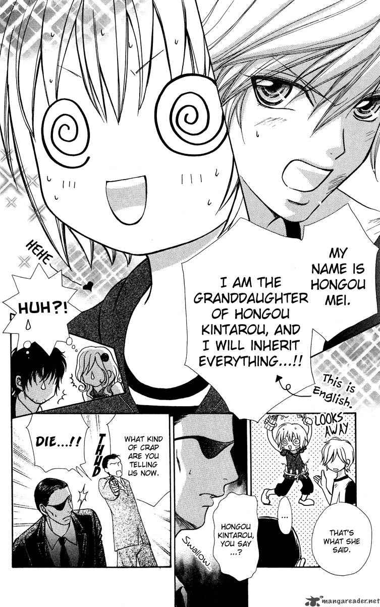 Mei Chan No Shitsugi 36 22