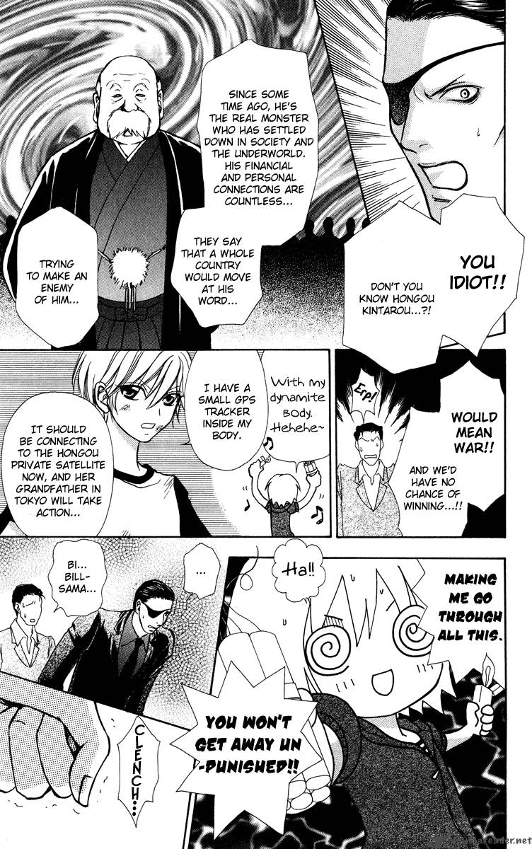Mei Chan No Shitsugi 36 23
