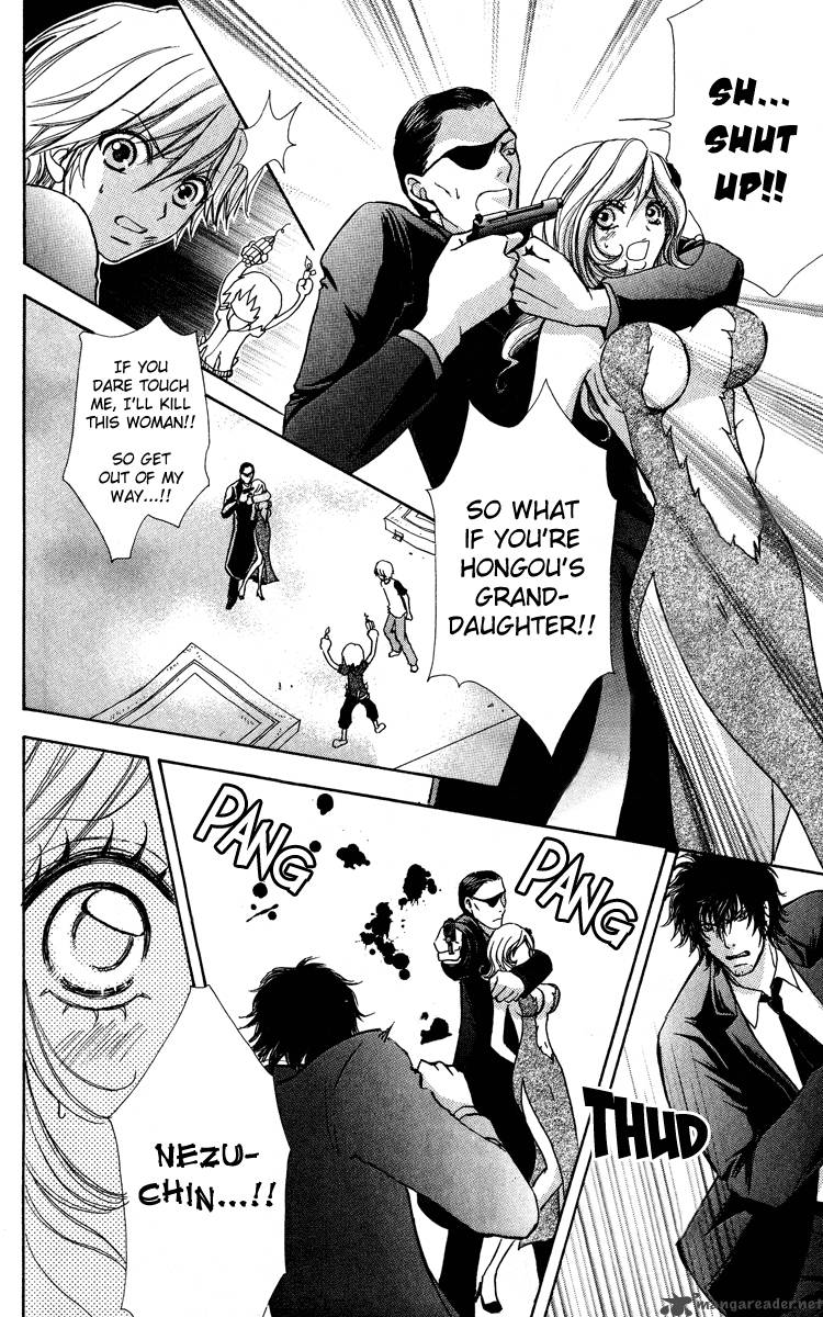 Mei Chan No Shitsugi 36 24