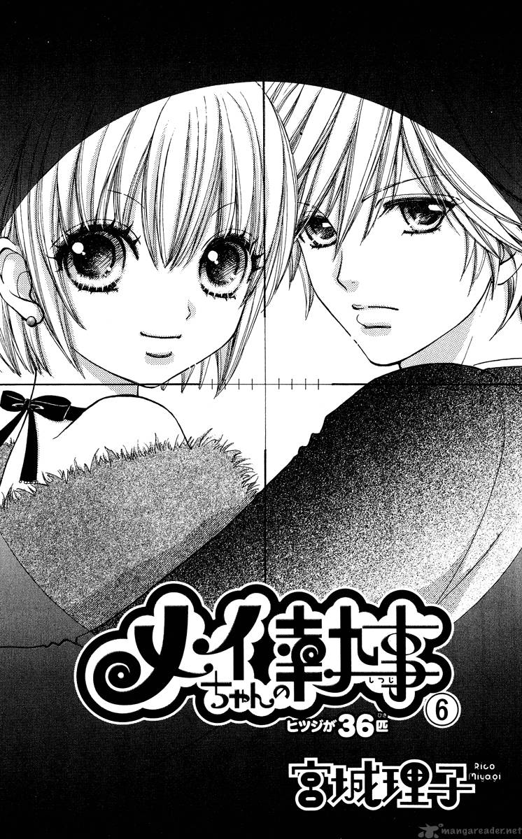 Mei Chan No Shitsugi 36 3