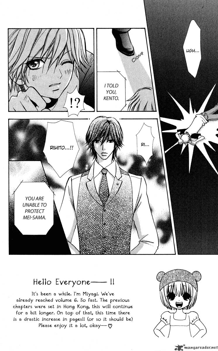 Mei Chan No Shitsugi 36 4