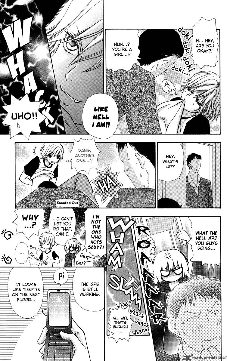 Mei Chan No Shitsugi 36 9