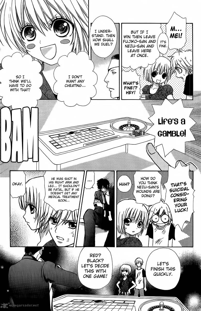 Mei Chan No Shitsugi 37 11