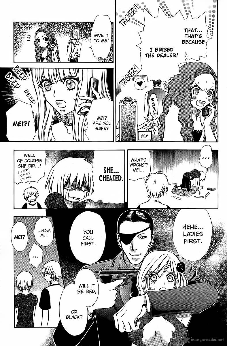 Mei Chan No Shitsugi 37 13