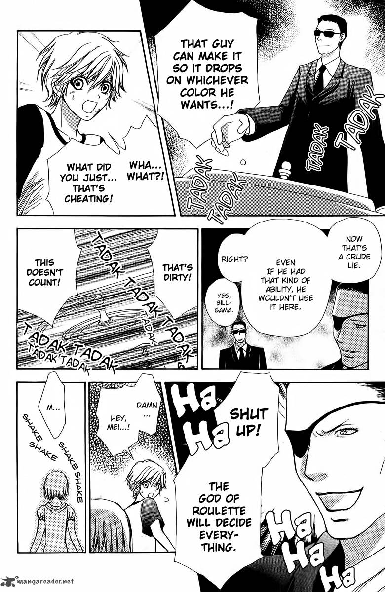 Mei Chan No Shitsugi 37 20