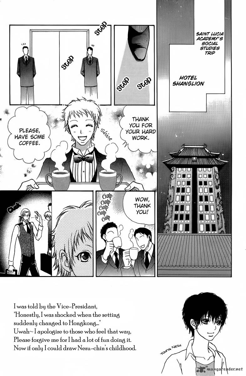 Mei Chan No Shitsugi 37 3