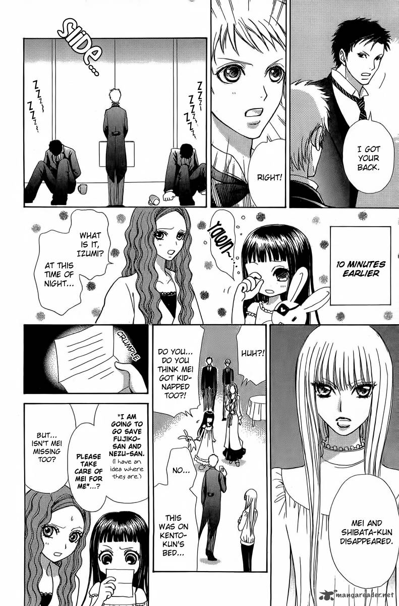 Mei Chan No Shitsugi 37 4