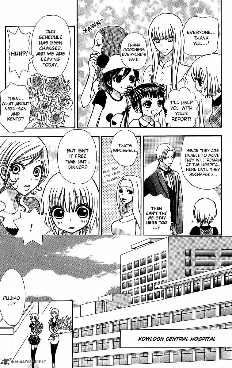 Mei Chan No Shitsugi 38 13