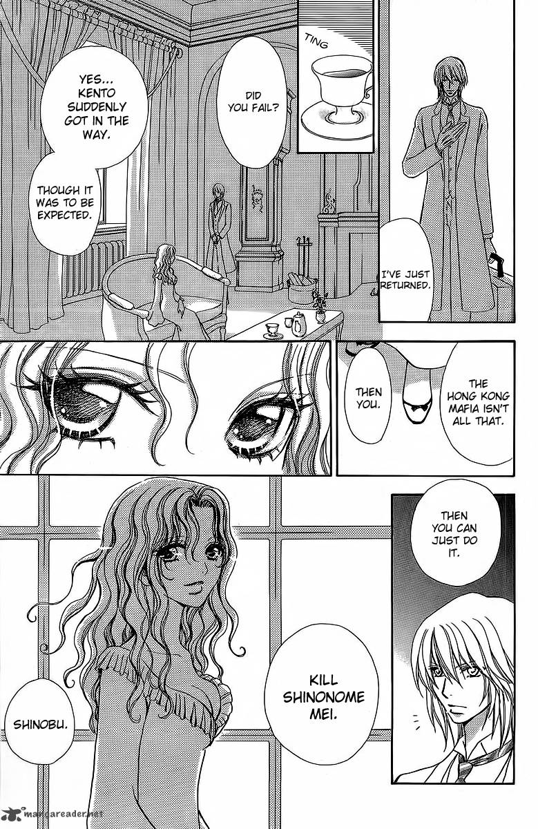 Mei Chan No Shitsugi 38 23