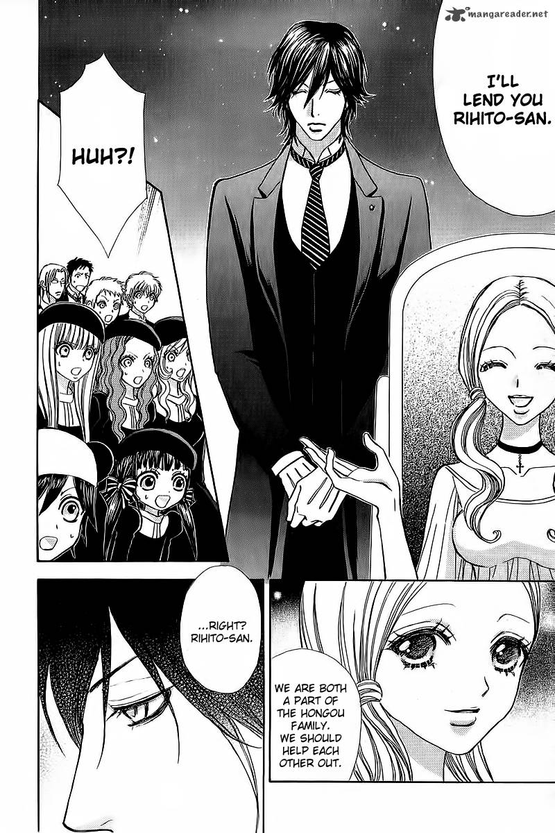 Mei Chan No Shitsugi 38 30